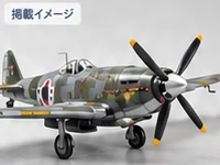 迷彩塗装のプロペラ機の模型(掲載イメージ)